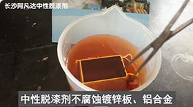 AF-TQ521中性91免费短视频视频