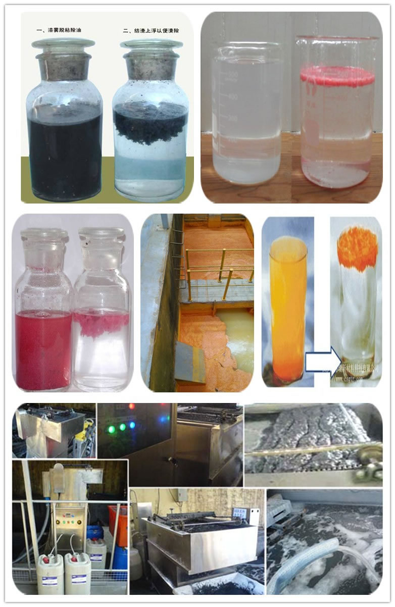 漆雾凝聚剂副本.jpg 漆雾凝聚剂副本.jpg