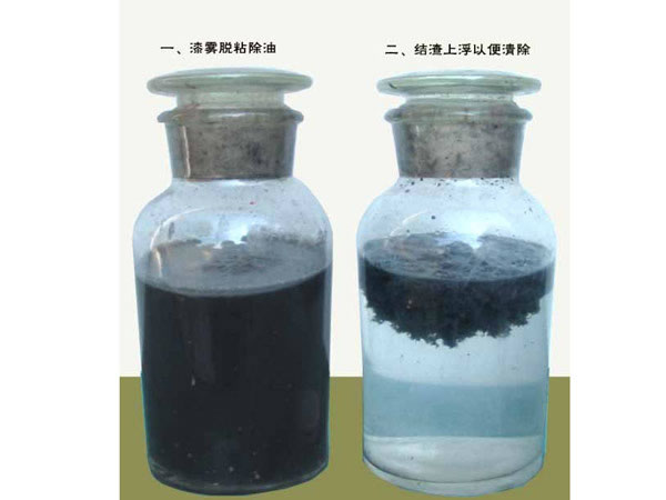 漆雾q凝聚剂.jpg 漆雾q凝聚剂.jpg