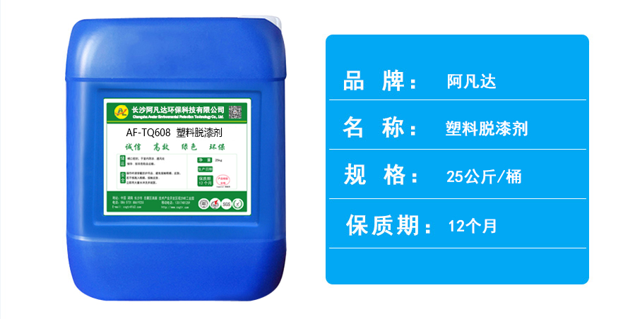 AF-TQ608塑料91免费短视频.jpg AF-TQ608塑料91免费短视频.jpg