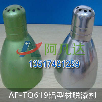 AF-TQ619铝型材91免费短视频